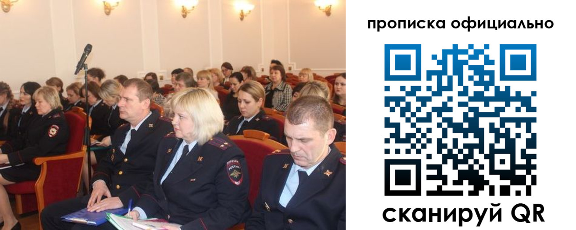 найти адрес прописки в Лобне