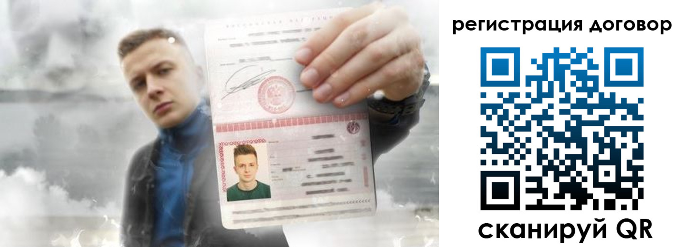 найти адрес прописки в Лобне